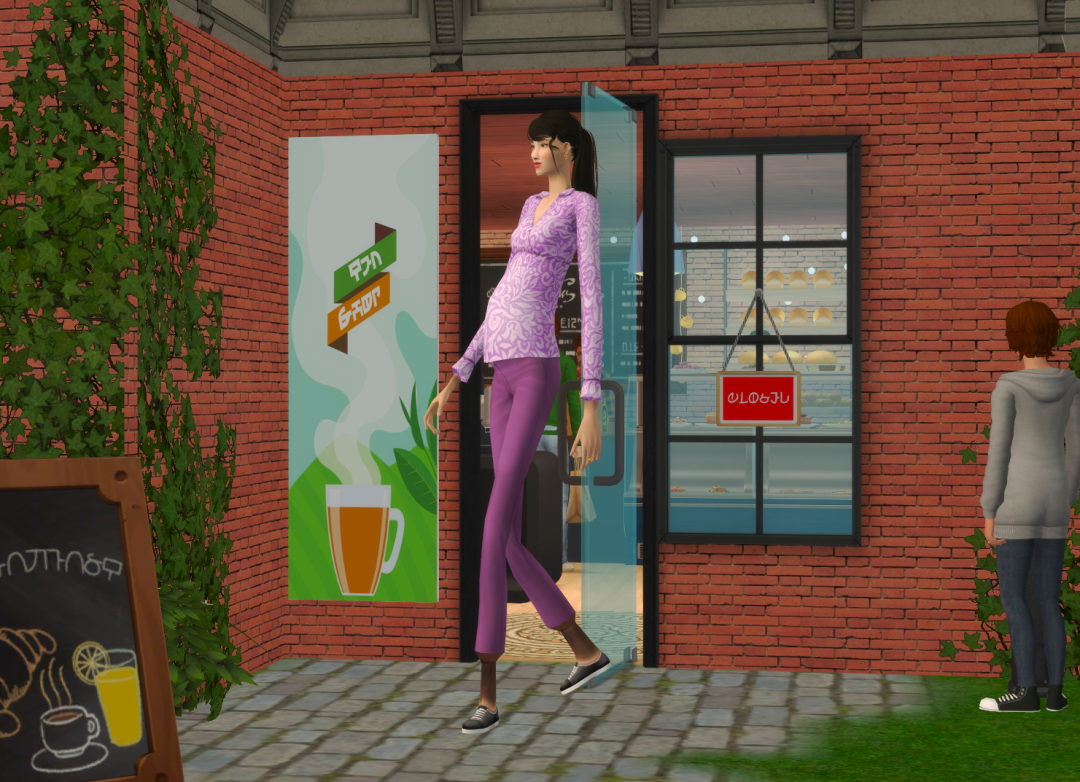 Sims2-EP9-RPC-2024-01-05-21-22-23-69