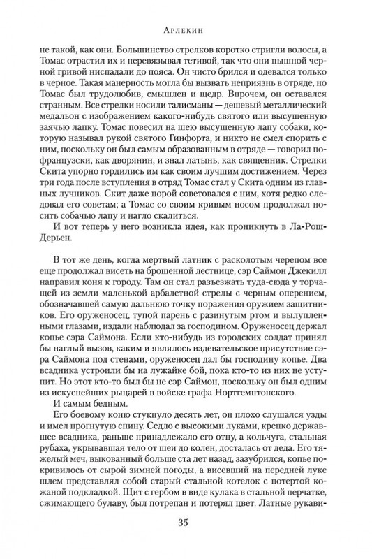 1-page-0013