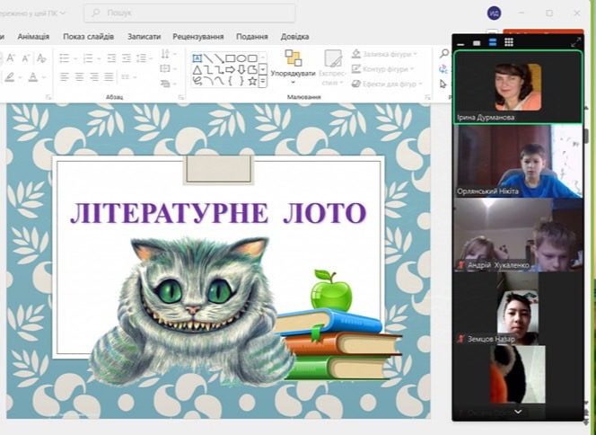 зображення_viber_2024-12-09_15-10-13