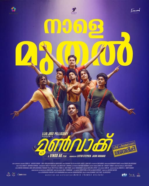 Moonwalk (2025) Dual Audio [Hindi ORG-Malayalam] JHS WEB-DL H264 AAC 1080p 720p 480p ESub