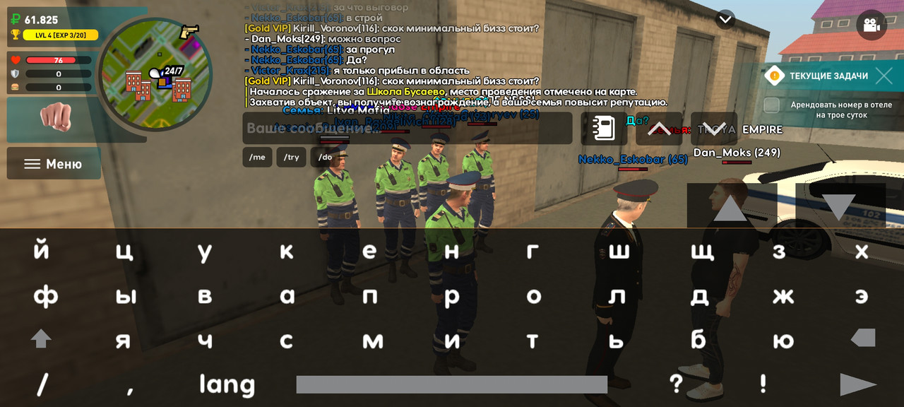 Screenshot_2023-07-25-10-43-01-245_com.liverussia.cr