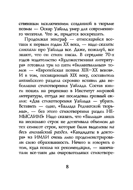 p0010