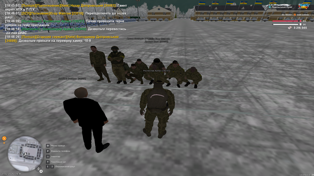 Знімок екрана (473)