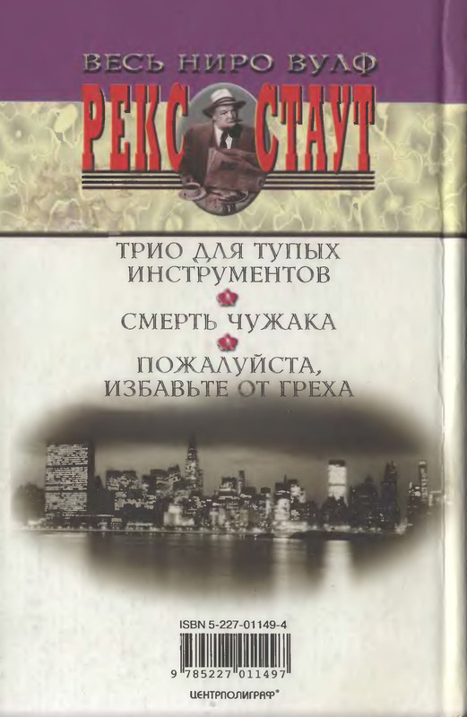 2-p0607