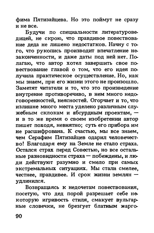 p0092