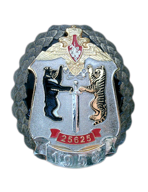 войсковая часть 25625