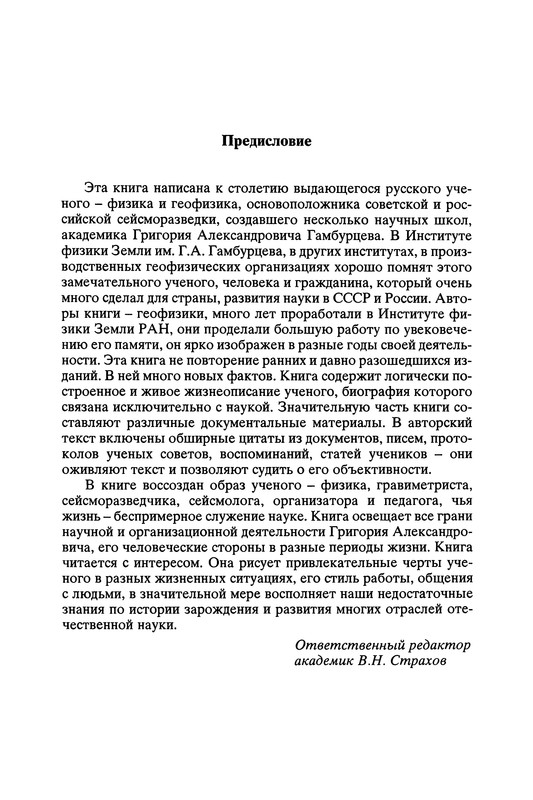 p0005