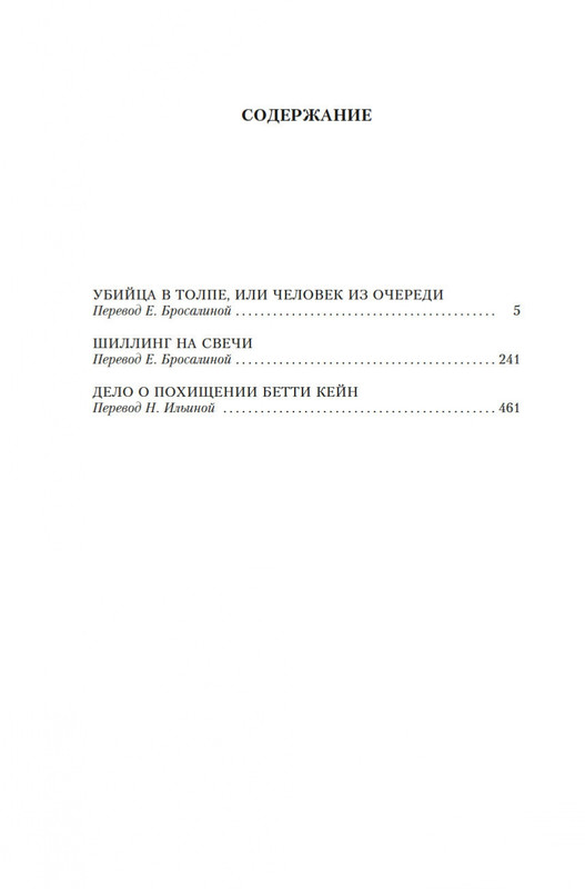 2-page-0018