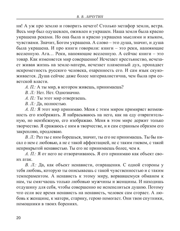 p0021