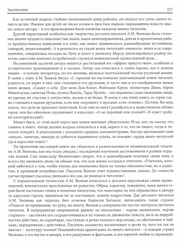 p0250