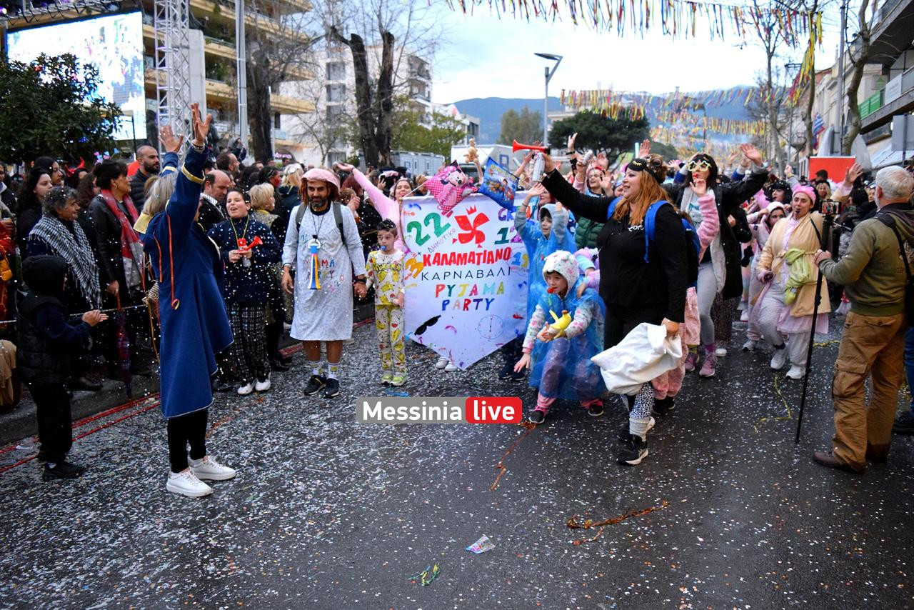 KALAMATIANO-KARNABALI-DSC-0057