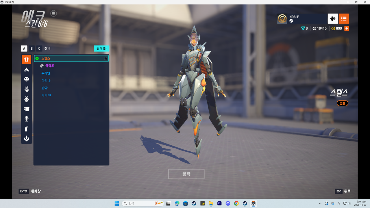 Kakao Talk 20251029 135305790 16