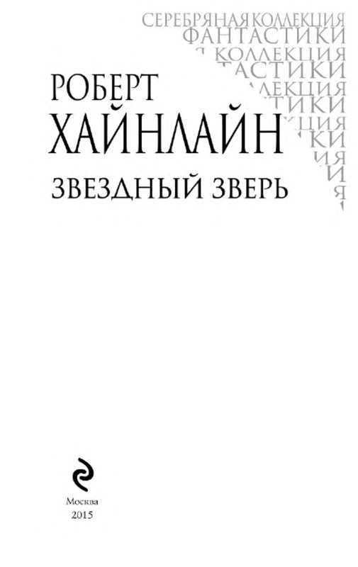 p0003
