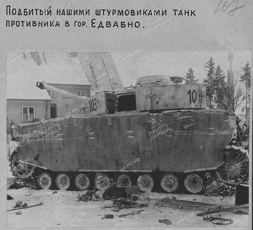 Подбитый танк Pz.Kpfw.IV Ausf.H с сетчатыми экранами. Едвабне, П