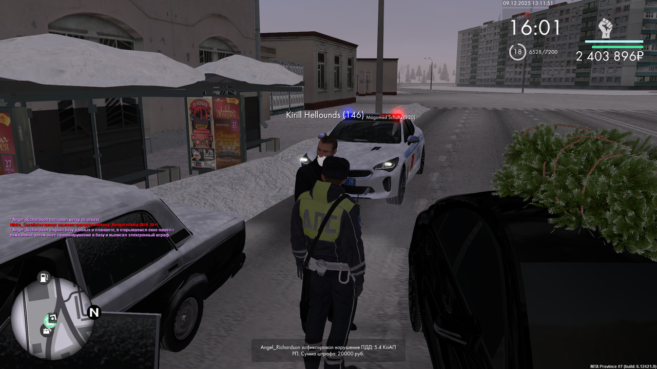 mta screen 2025 12 09 13 11 51