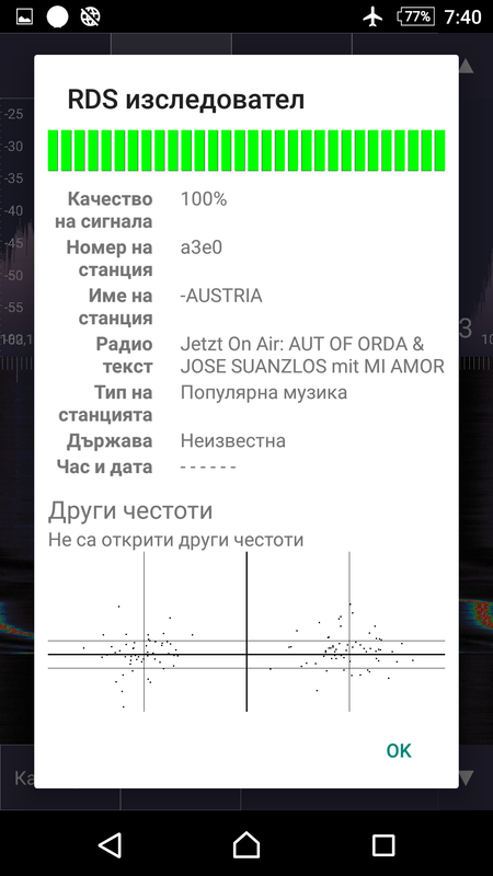 RDS 102,5 Screenshot_20230831-074025