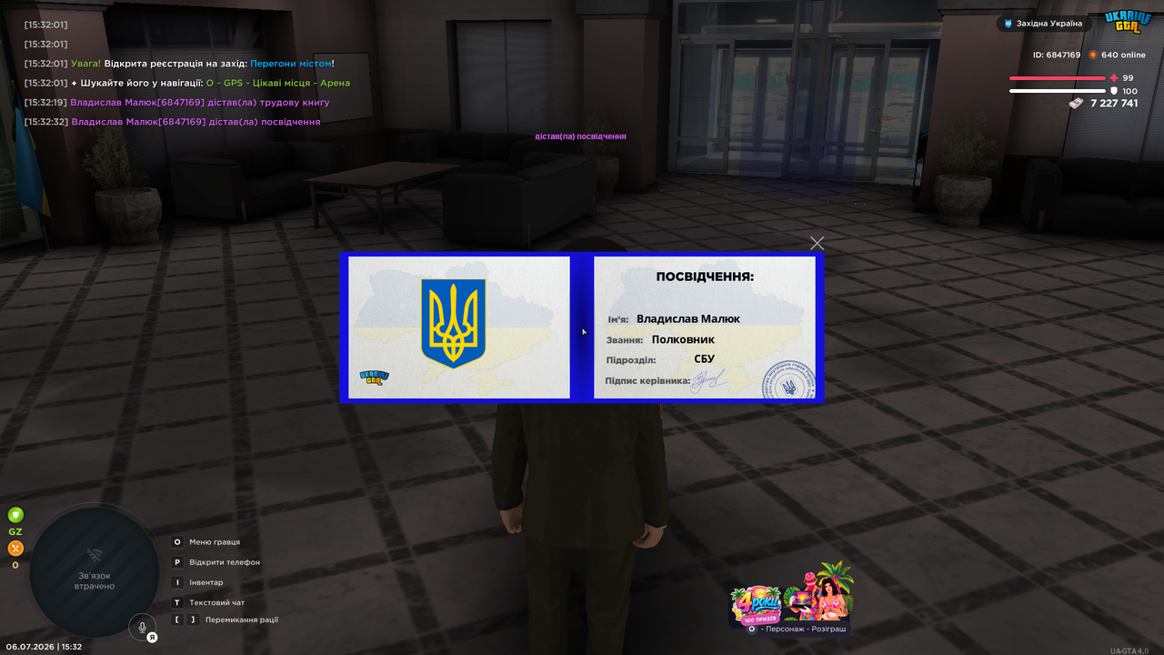 Знімок екрана (219)