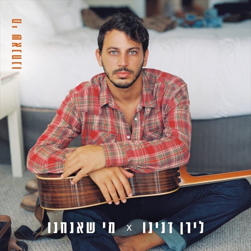 תמונה