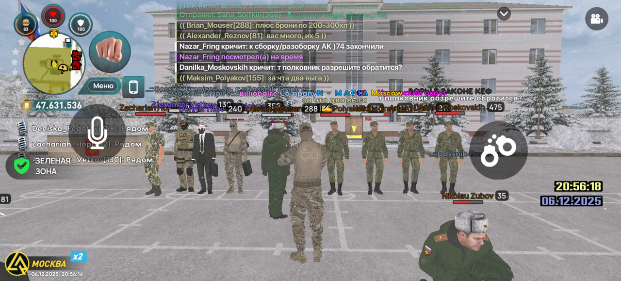 Screenshot 20251206 205617 com liverussia cr