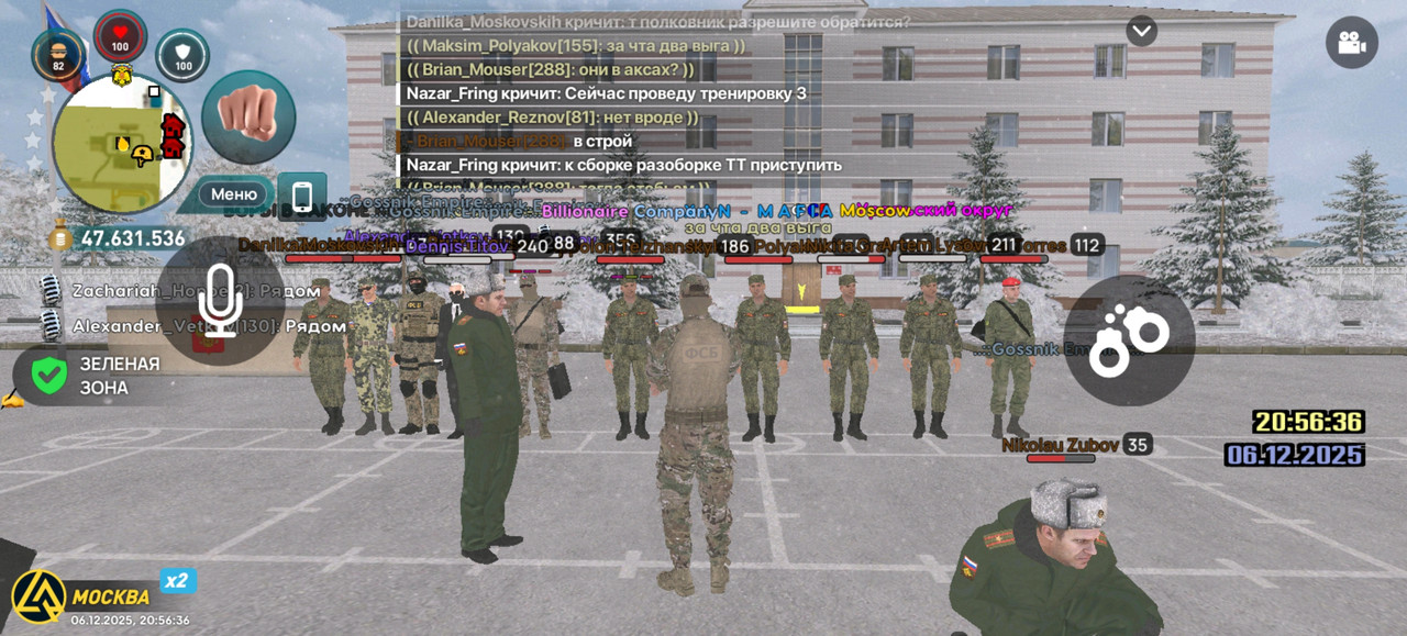 Screenshot 20251206 205636 com liverussia cr