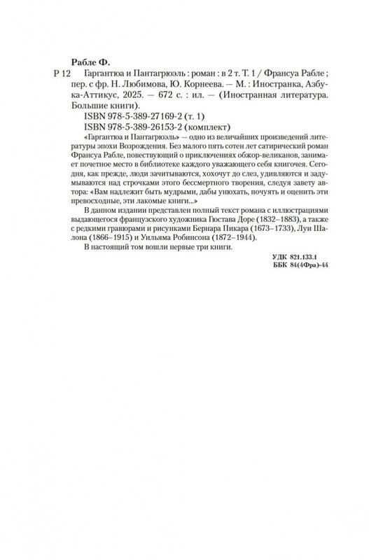 2-page-0019