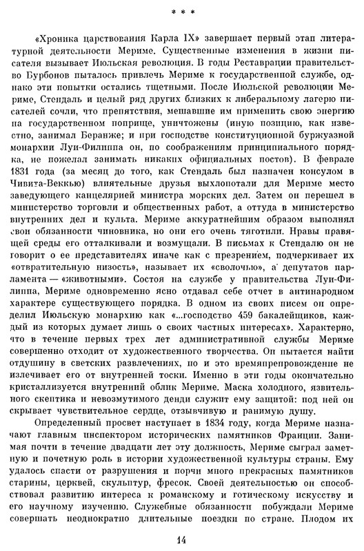 p0017