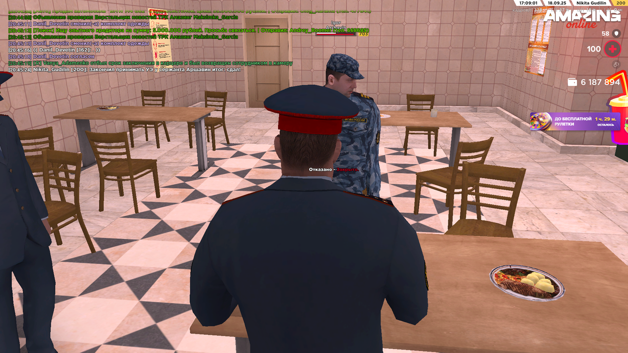 Снимок экрана (1661)