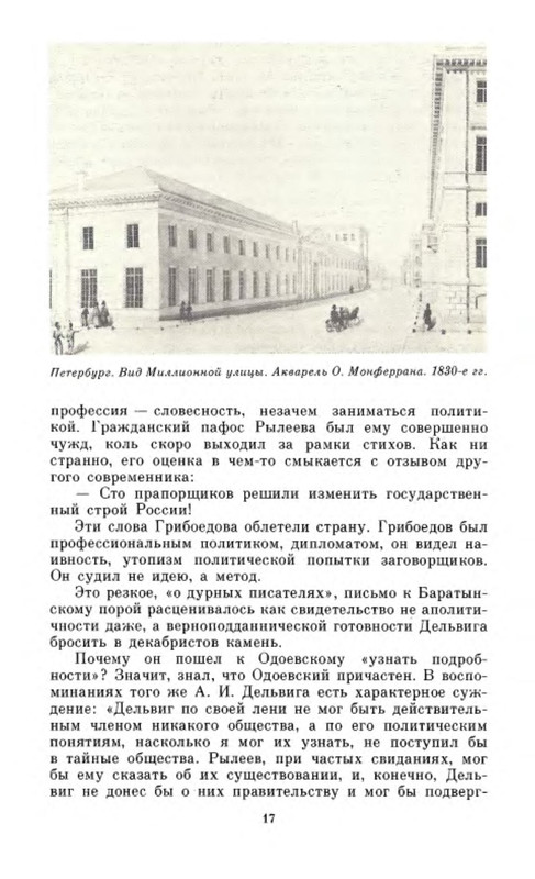 p0019