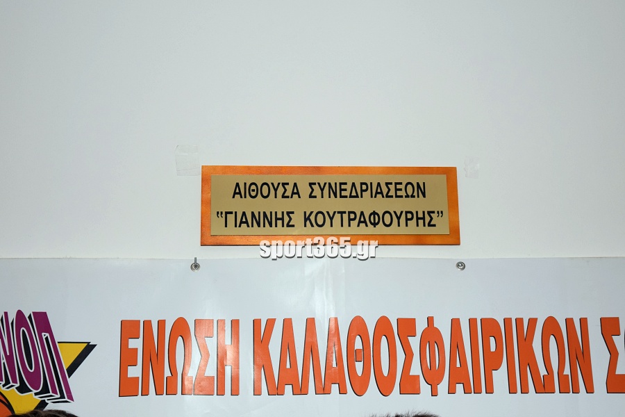 , &Epsilon;&Kappa;&Alpha;&Sigma;&Kappa;&Epsilon;&Nu;&Omicron;&Pi;: &Kappa;&omicron;&pi;ή &pi;ί&tau;&alpha;&sigmaf; &kappa;&alpha;&iota; &tau;&iota;&mu;έ&sigmaf; &sigma;&epsilon; &alpha;&nu;&theta;&rho;ώ&pi;&omicron;&upsilon;&sigmaf; &tau;&omicron;&upsilon; &mu;&pi;ά&sigma;&kappa;&epsilon;&tau; (&phi;&omega;&tau;. & &beta;ί&nu;&tau;&epsilon;&omicron;)