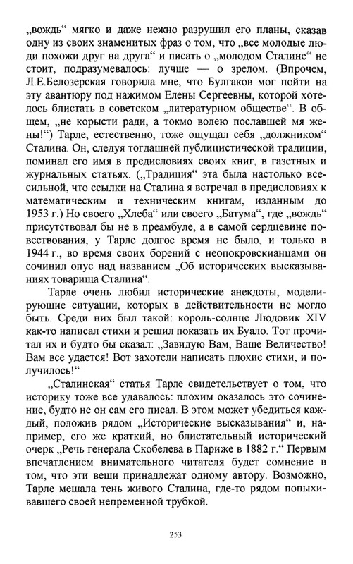 2011-page-0070