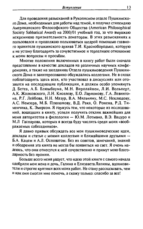 p0013
