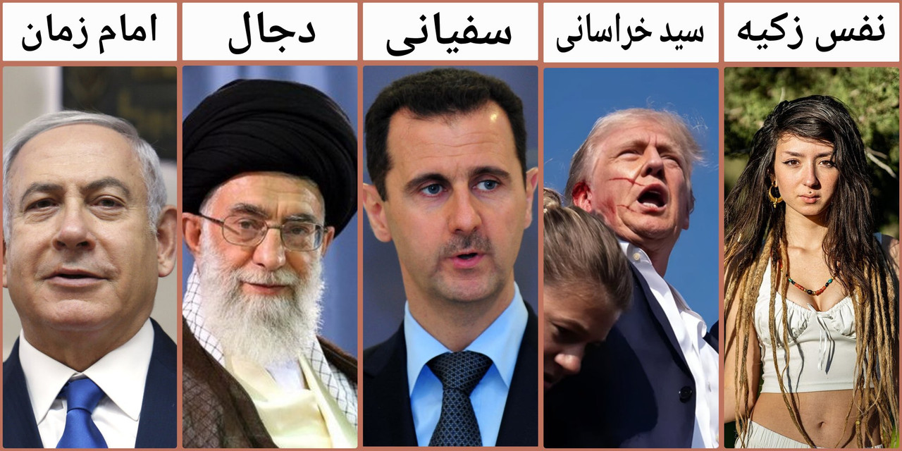 ۲۰۲۴۱۲۱۹_۰۸۴۶۱۹