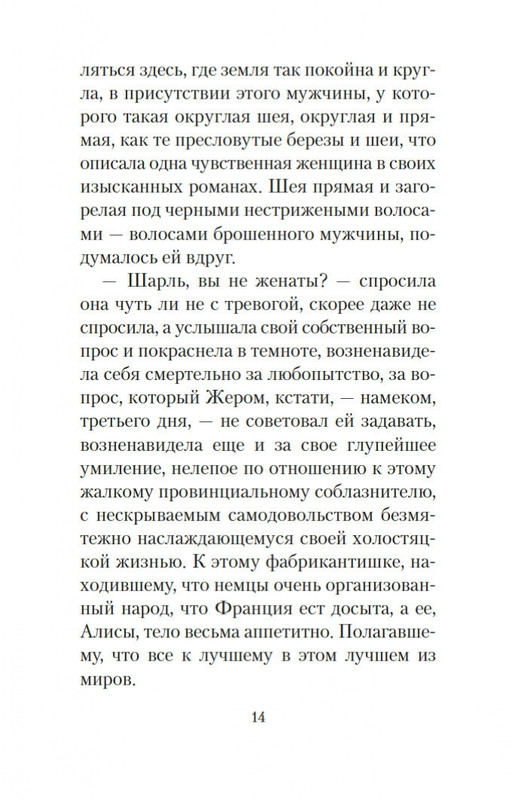 2-page-0011