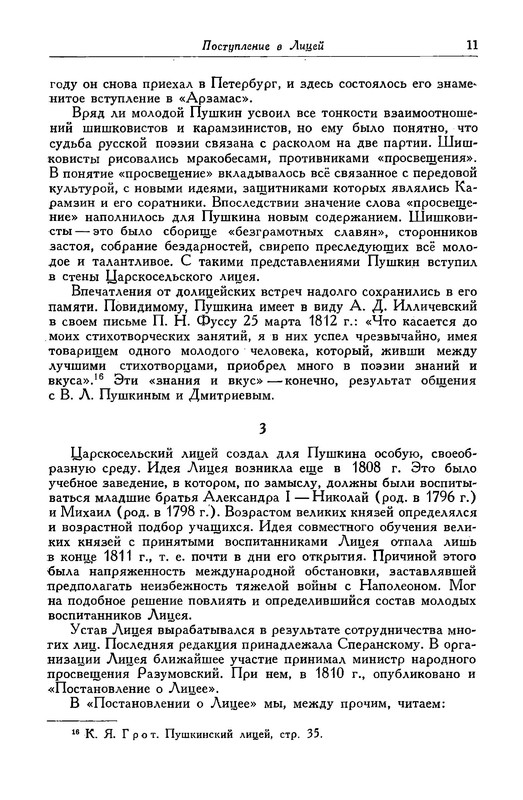 p0012