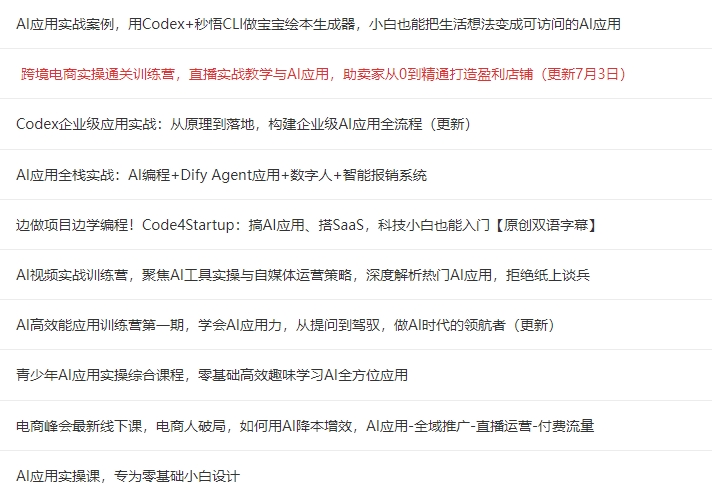 微信截图 20260730093849