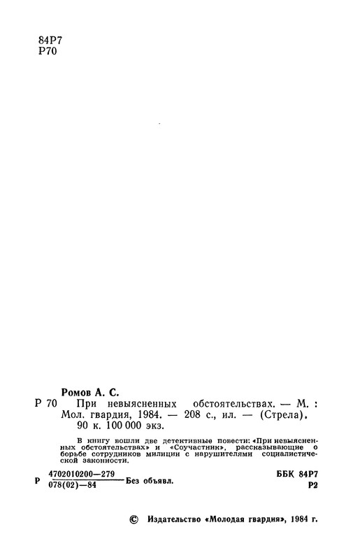 p0005