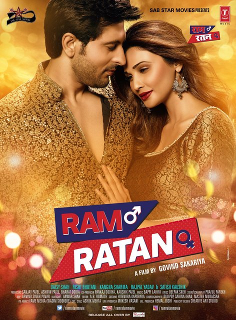 Ram Ratan (2017) Hindi 480p HDRip x264 AAC 300MB ESub