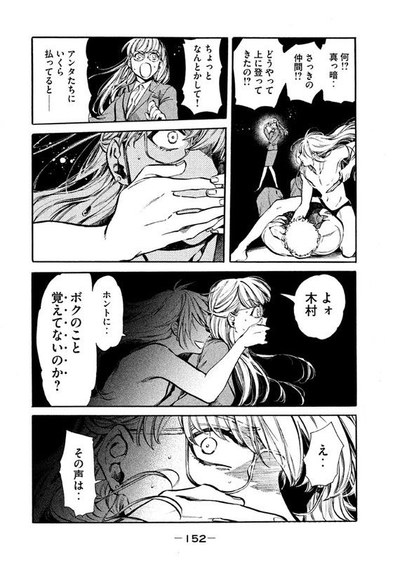 HUMINTVol1-4