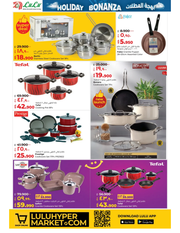 Lulu-Kuwait-offers-Kuwait-deals-026