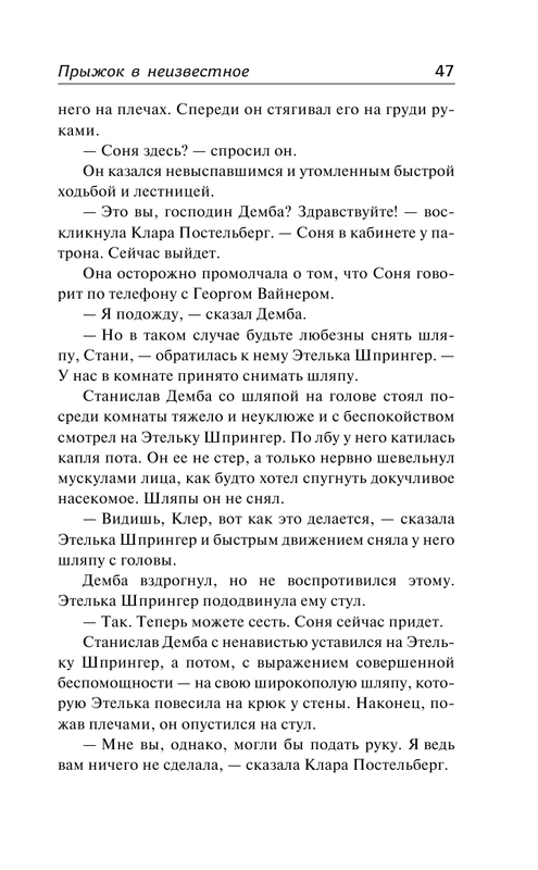 ASE000000000862230-47