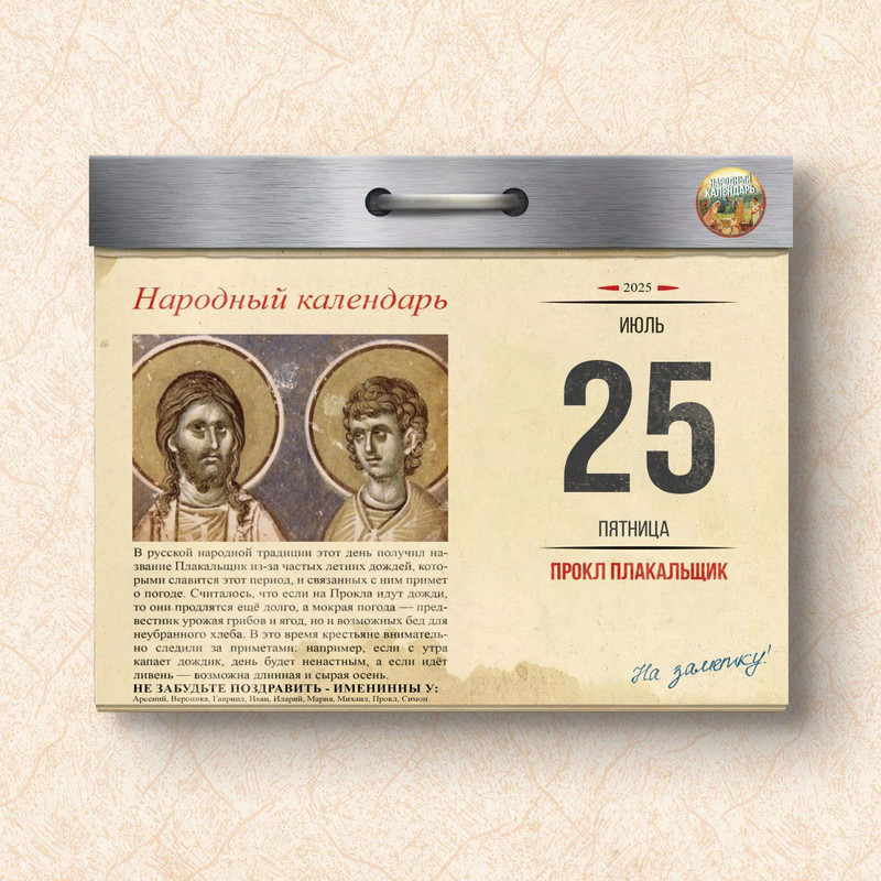 [Изображение: photo-2025-07-25-08-17-33.jpg]