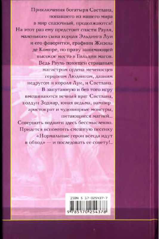 p0020