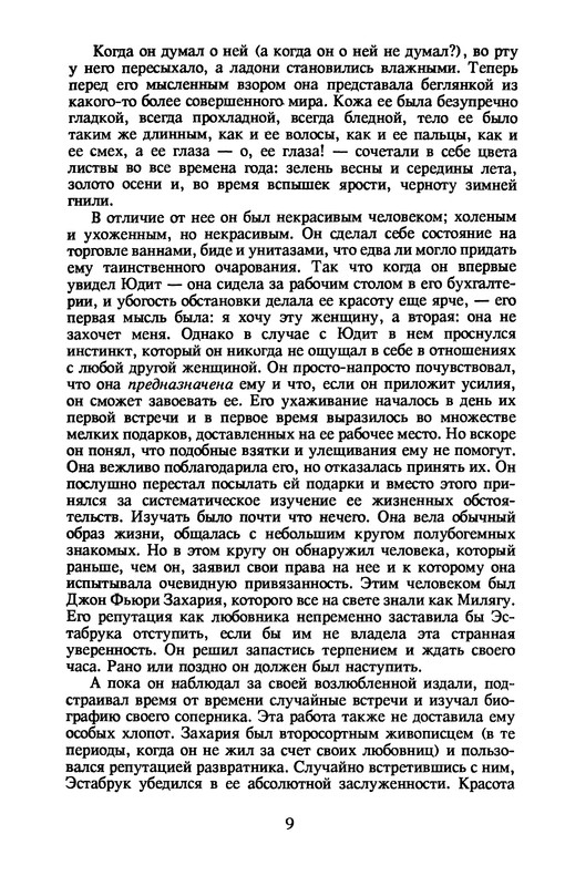 p0011