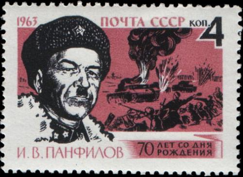 Панфилов