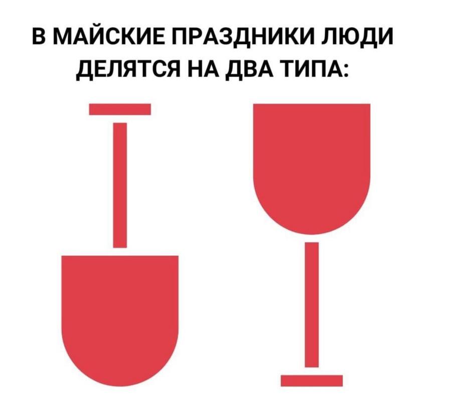 Посмеялся сам - поделись с другом!!!