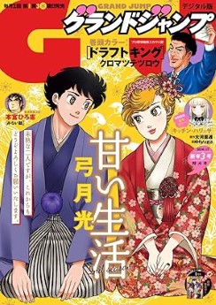 Download/ダウンロード/下载 [spoiler] https://ddownload.com/6ew9mip7jxc2 https://katfile.online/jv6wi61ft1tz https://mexa.sh/izqs0f8uqgtu https://nitro.download/view/DF48B4CD3E7631D https://rapidgator.net/file/9ee61d549822f7947289c44b826d9d8b [/spoiler]