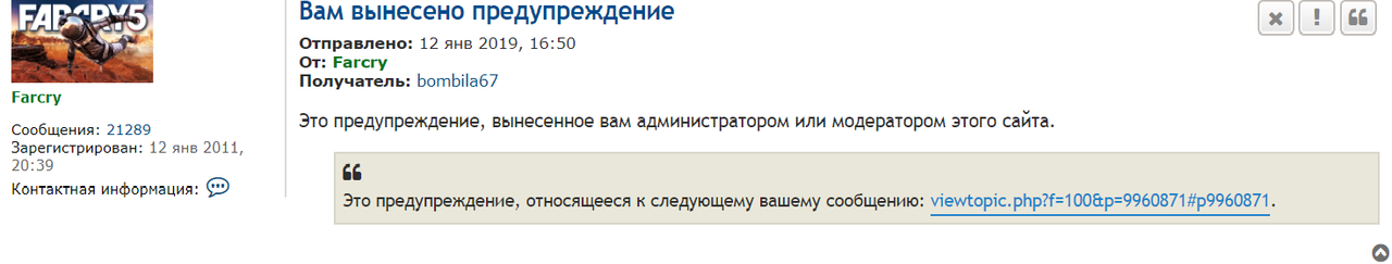 Безымянный