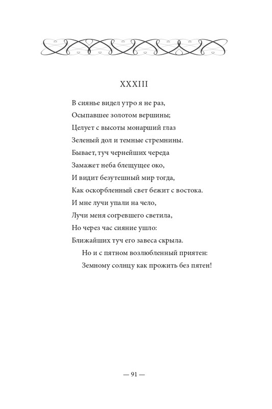 2015-page-0092