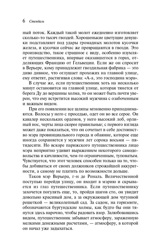 ITD000000001362153-page-0006