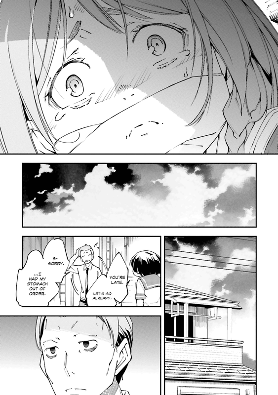 Oukoku GameChap23-4